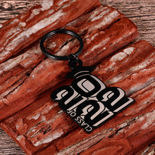 Load image into Gallery viewer, Class of 2022 Keychain Graduation Gifts For Boys Girls Him Her 2022 Key chain Seniors Students Masters Nurses Students College Medical Primary High School Gifts for Daughter Son Teens from Mom Dad